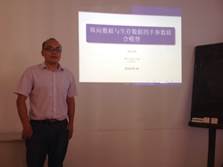 说明: http://www.ms.ynu.edu.cn/images/content/2015-10/20151007203833233386.png