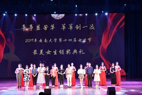 说明: http://www.ms.ynu.edu.cn/__local/8/50/6B/351B1962DA87708CA01FE30AF70_7D9737CF_6906.jpg